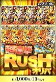 【デュエマ】超連撃RUSHオリパ