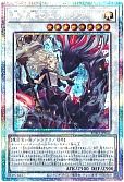 黒き竜のエクレシア