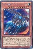 巨大戦艦 デリンジャー・コア