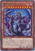 蒼穹を睨めるダーク