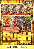 【オリパの日記念】超連撃RUSHオリパ【デュエマ】