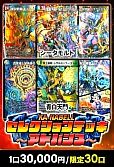 【デュエマ】11/15 カーナベルセレクションデッキ30 アドバンスVer.