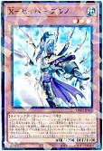 X－セイバー ブルノ