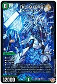 「K」-9＋9＋9