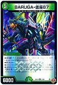 BARUGA-雷座87