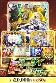 【デュエマ】トリニティトレジャーオリパ
