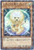 ルクナスの吸雷 ブリーゼ（スーパーパラレル）