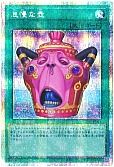 怠慢な壺
