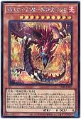 遊戯王】三幻魔 - 遊戯王のカード通販 - カーナベル