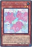 遊戯王】メルフィー・ラビィ - 遊戯王のカード通販 - カーナベル