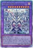 超越召喚獣アイオーン