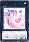 メルフィーゴッド・マミィ