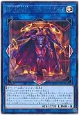 S-Force ミスティファイ