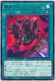 雷盟－ブレイクアウェイ