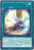 予幻なき日々のまぼろし