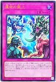 運命の盤上