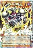 遊戯王】(VP26)30th ANNIVERSARY DEMON'S PACKのカード通販 - カーナベル