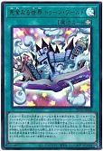 完全なる世界 トゥーン・ワールド