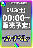 デュエマ】完璧団長 オーパーツ銃 - デュエルマスターズのカード通販
