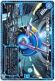 Dの機動 ヴァイス・ヴァーチュー