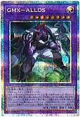 遊戯王】(WPP7)ワールドプレミアパック 2026のカード通販 - カーナベル