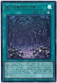 生ける屍の呼び声