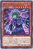 凍てつく眼光のメデューサ