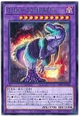 GMX−COMPREX