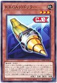 R.B.GA10ドリラー