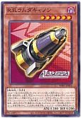 R.B.ラムダキャノン