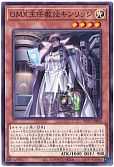 GMX主任教授キンリッジ