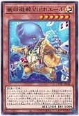 豪回遊鯨VIPホエール