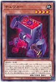 チェツカー
