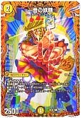 デュエマ】一音の妖精 - デュエルマスターズのカード通販 - カーナベル