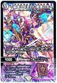 デュエマ】アレクサンドル - デュエルマスターズのカード通販 - カーナベル