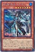 遊戯王】封神の剣鬼 ミクマリ - 遊戯王のカード通販 - カーナベル