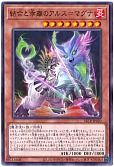 結合と乖離のアルス＝マグナ