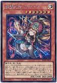 遊戯王】精霊世妃 ドリアード - 遊戯王のカード通販 - カーナベル