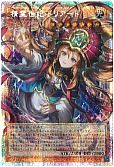 遊戯王】精霊世妃 ドリアード - 遊戯王のカード通販 - カーナベル