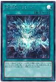 遊戯王】宇宙的ハリケーン - 遊戯王のカード通販 - カーナベル