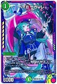 デュエマ】神アート - デュエルマスターズのカード通販 - カーナベル