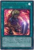 ドールハンマー