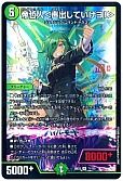 帝哲人＜声出していけヨ！＞