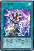 古の秘儀
