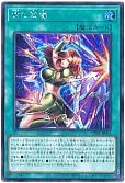 古の秘儀