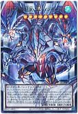 遊戯王】氷結界の龍胤 エクハジャール - 遊戯王のカード通販 - カーナベル