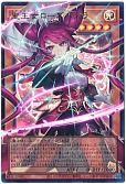 遊戯王】聖王女ローズパメラ - 遊戯王のカード通販 - カーナベル