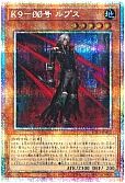 遊戯王】K9-00号 ルプス - 遊戯王のカード通販 - カーナベル