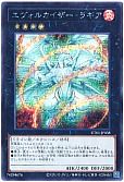 遊戯王】エヴォルカイザー・ラギア - 遊戯王のカード通販 - カーナベル