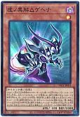 虚ノ異解△ゲヘナ
